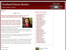 Tablet Screenshot of portlandchineserealtor.com